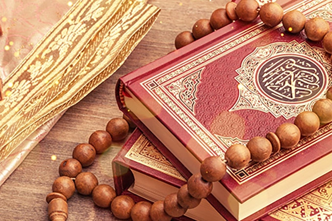 The Qur’anic Vision of One Human Community